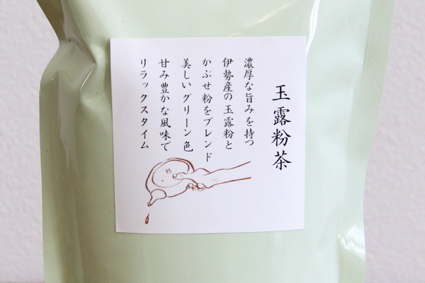 玉露粉茶 伊勢産玉露粉・かぶせ粉ブレンド【アミノ酸入り】150ｇ