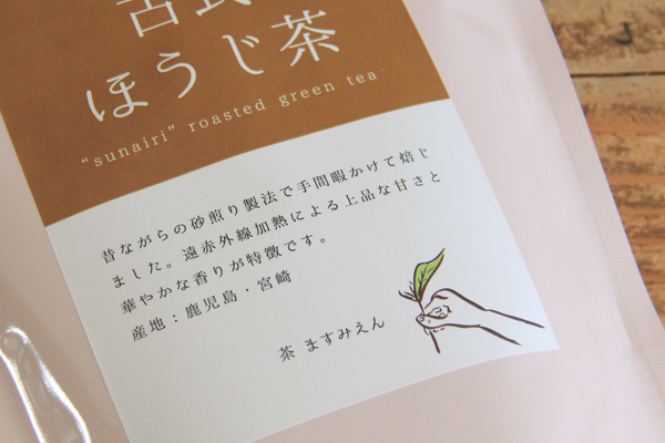 ほうじ茶さま専用！ ほうじ茶さま専用！ ほうじ茶さま 専用