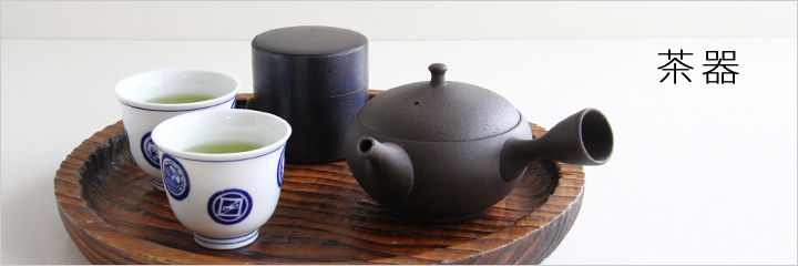 日本製茶器