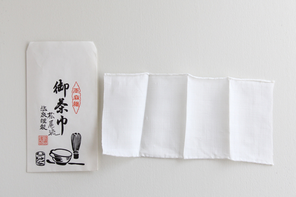 茶巾 両麻 松尾流