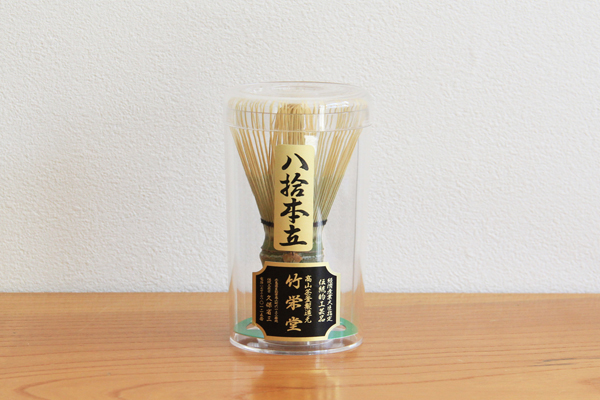 高山茶筅  青竹 80本立 竹栄堂