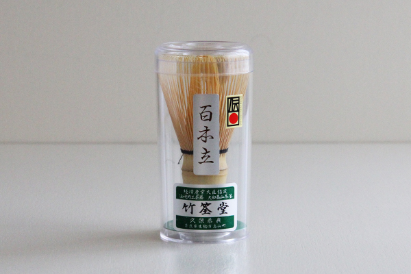 日本製 高山茶筅 100本立 竹筌堂 久保恭典作