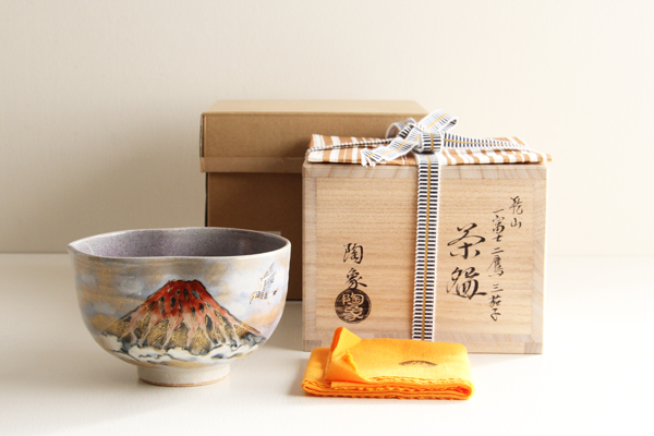 茶碗 乾山 一富士二鷹三茄子 寺尾陶象作
