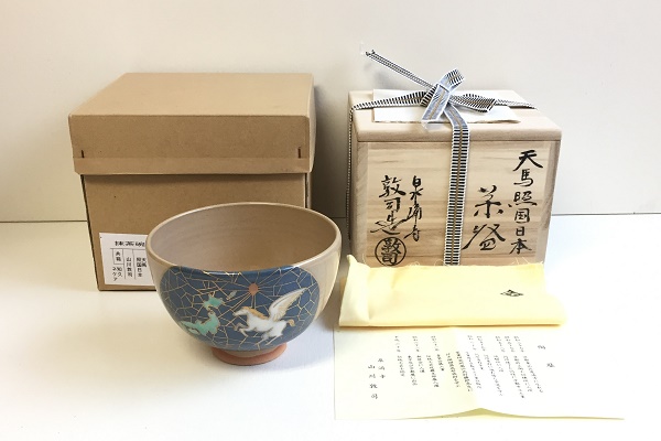 抹茶茶碗 天馬照国日本 山川敦司作