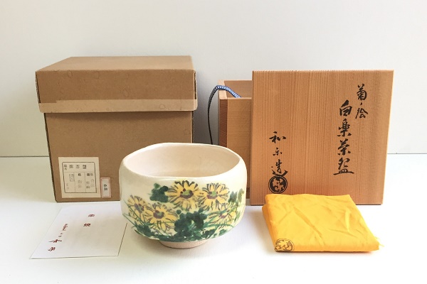 茶碗 白楽 菊絵 川崎和楽作