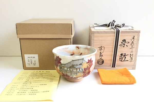 はこぽす対応商品】 寺尾陶象 香合 茶道具 rpg.org.ar