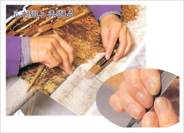 懐紙入れ つづれ織 爪が綴る美術品