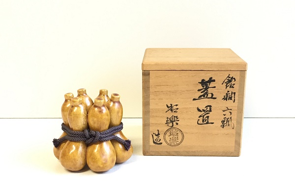 茶道 蓋置 飴釉 六瓢 佐々木昭楽作