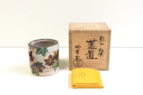 唐子 茶碗 乾山 行き逢っ 浅野紫仙造 共箱入
