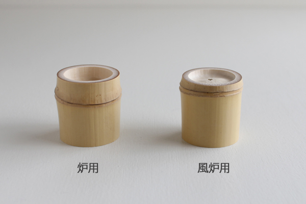 蓋置 炉用 風炉用