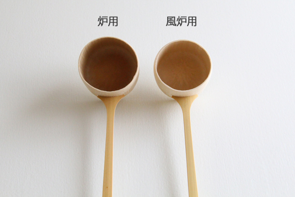 柄杓 風炉用