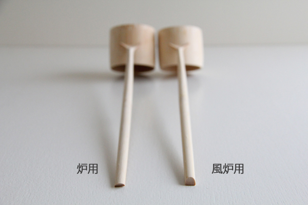 柄杓 風炉用