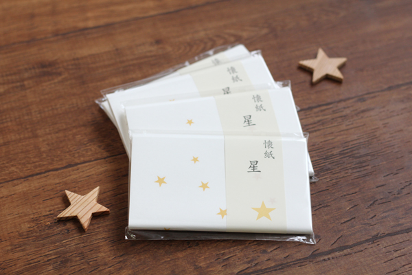 懐紙 星 30枚入