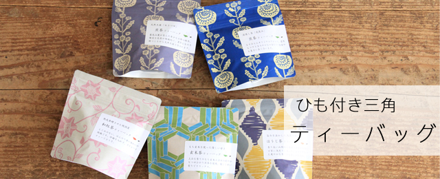 愛知一宮 お茶・茶道具専門店ますみえん｜通販